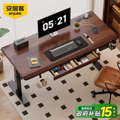 安居客实木电脑桌升降桌书桌桌子工作台办公桌卧室家用长方形学习