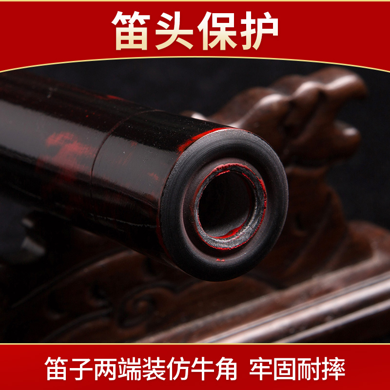 陈情鬼笛令周边同款横竹笛子短初学自学fg调精制夷陵老祖肖战
