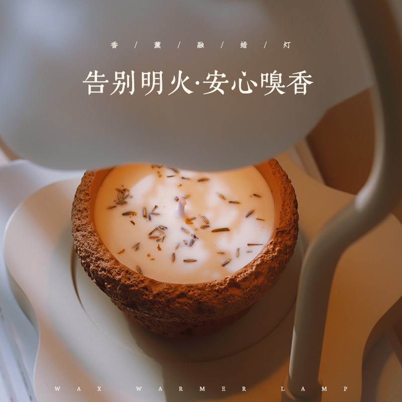 云朵香薰灯融蜡灯无明火可调温定时款卧室床头氛围小夜灯床头灯