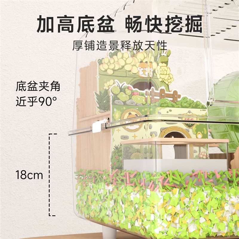 仓鼠笼子金丝熊亚克力透明冬季便宜大的超大别墅豪华用品全套
