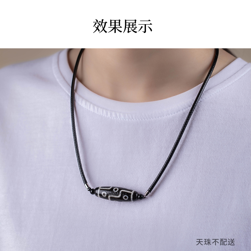 天珠挂绳横穿配绳蜡皮绳吊坠可穿串珠项坠挂件绳男女锁骨绳项链绳