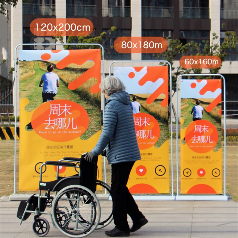 门型展架立式落地式易拉宝80x180海报设计定制展示架广告牌展示牌