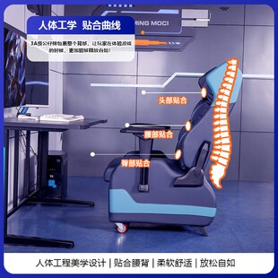 网吧电竞沙发椅久坐不累电竞椅子游戏椅家用网咖沙发椅网吧沙发椅