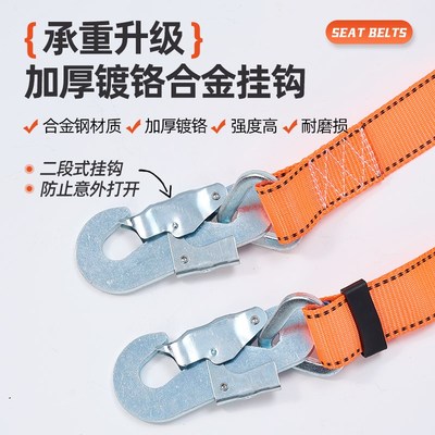 电工安全带围杆作业高空爬树保险腰带保险绳套装缓冲自锁攀岩保护