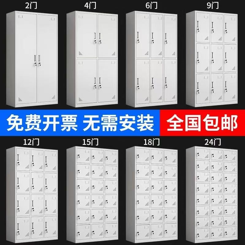 苏州2门员工更衣柜换衣铁皮柜二门带锁挂衣柜宿舍储物柜收纳柜子
