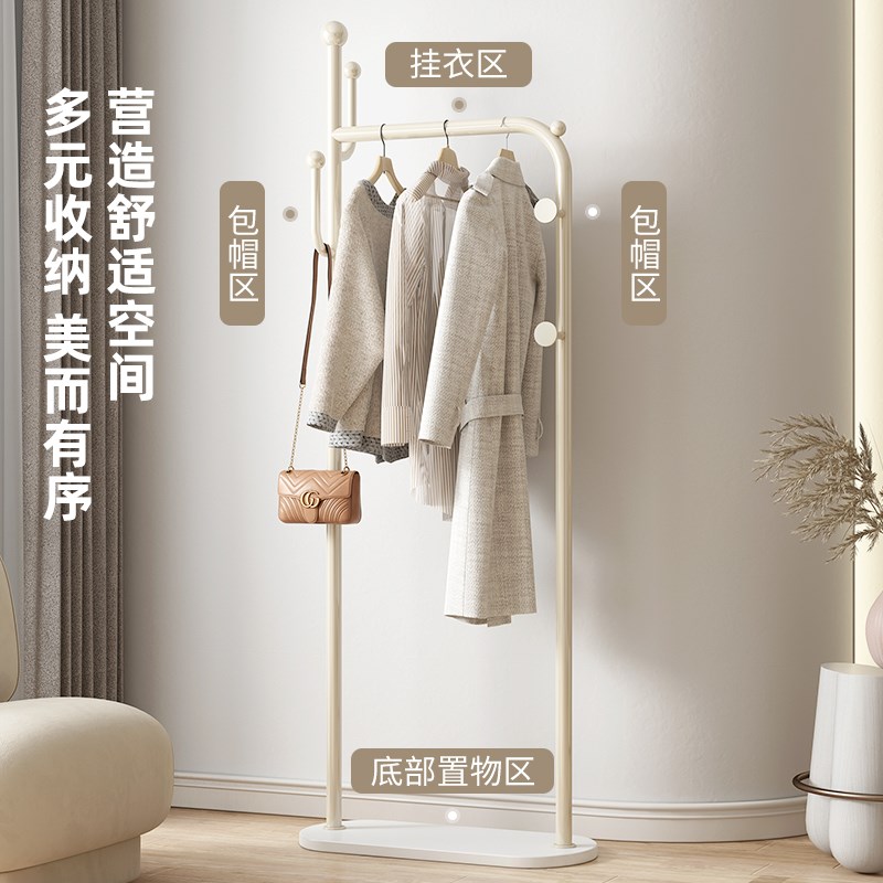 衣架卧室落地挂衣架家用室内挂衣服架子脏衣篮收纳神器简易衣帽架