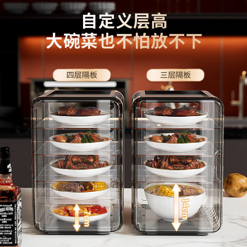 冰箱剩菜剩饭收纳神器厨房保温收纳盒家用多层放冷菜隔夜菜整理