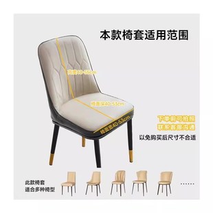 防猫抓加厚弧形椅子套万能套家用座椅套罩通用高端弹力椅子保护罩