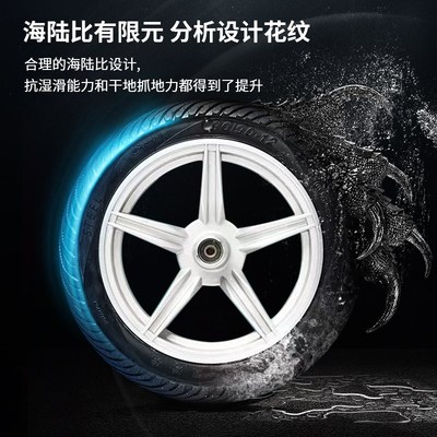 固满德山道巡礼半热熔防滑耐磨真空电动车轮胎90100/90-10-12