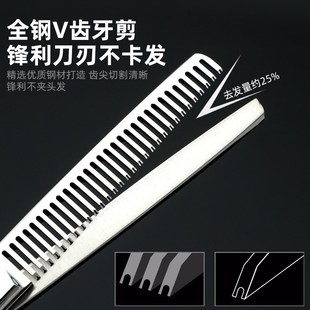 ysuDH家用理发美发打薄花剪刀碎发剪牙剪剪刘海神器剪头发工具