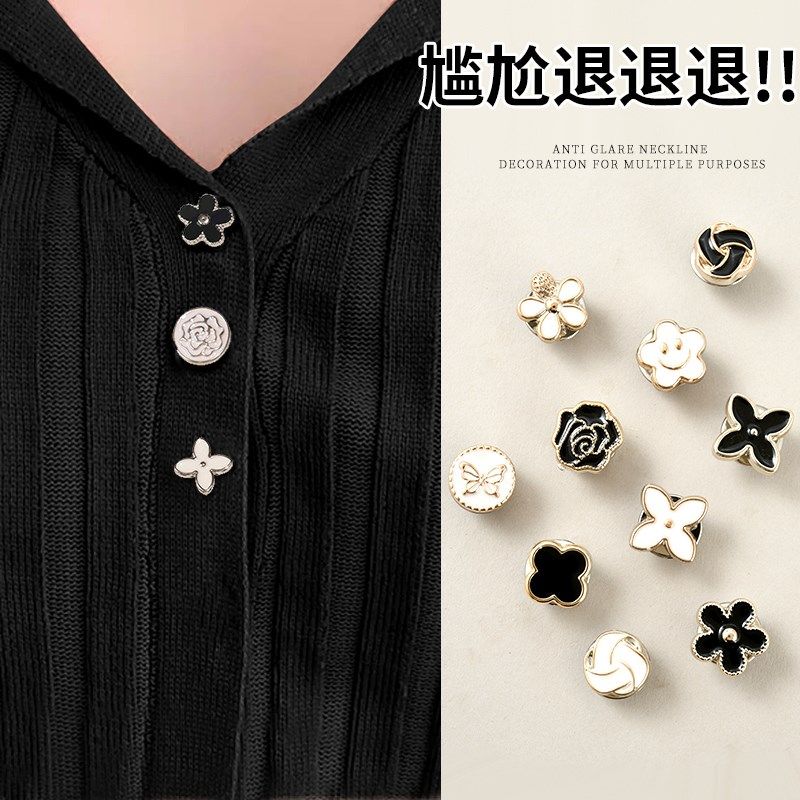 防尴尬神器防走光胸针扣可拆卸纽扣钉扣衣服胸口领口隐形暗扣免缝,饰品/流行首饰/时尚饰品新,胸针,淘宝优惠券,粉丝福利购,淘宝优惠卷