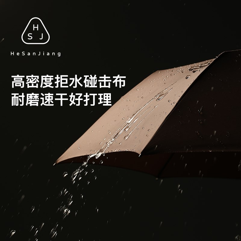 英伦商务简约轻便雨伞男女士加固结实抗风高颜值复古全自动折叠伞