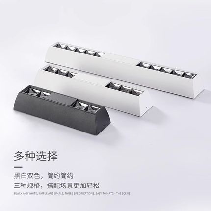 明装智能射灯全光谱无主灯客厅防眩超薄筒灯吸顶led斗胆灯格栅灯