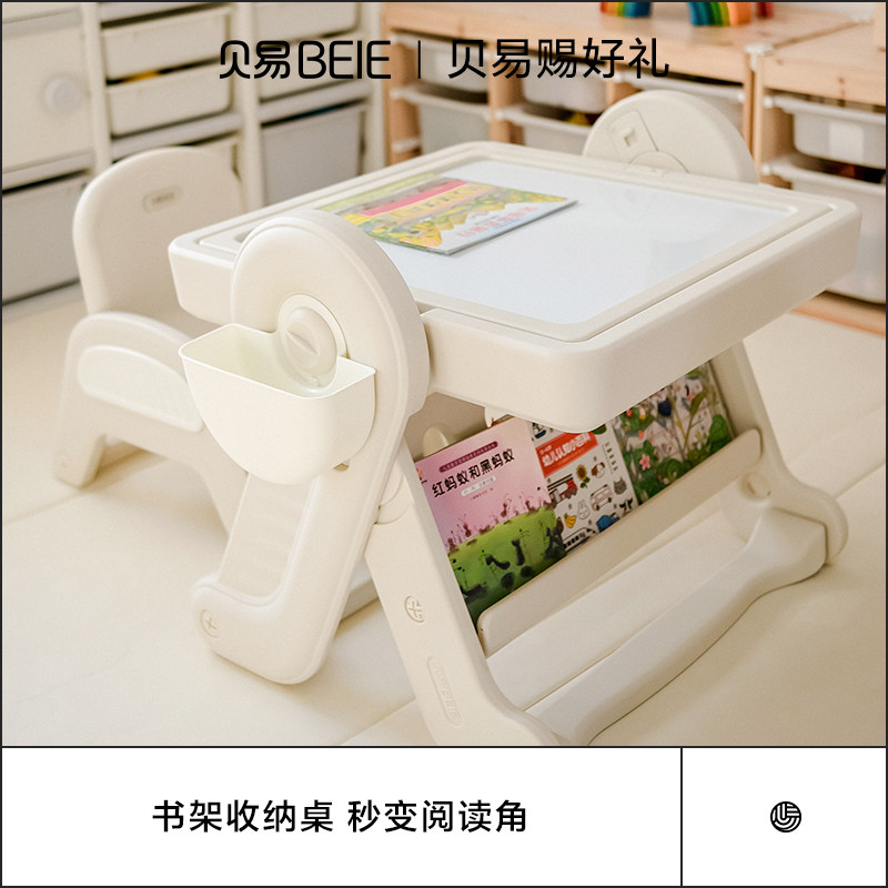 贝易积木桌子儿童多功能玩具桌游戏益智大颗粒男女孩拼图拼装画板