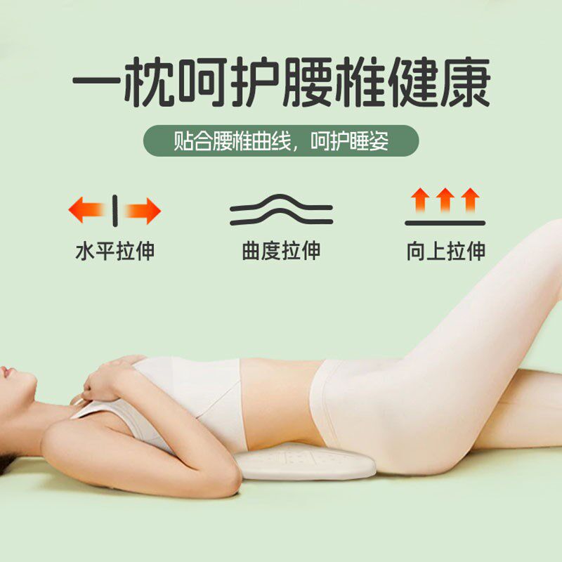 长条腰枕床上腰间盘突出睡觉腰垫腰肌劳损垫腰部按摩器平躺专用