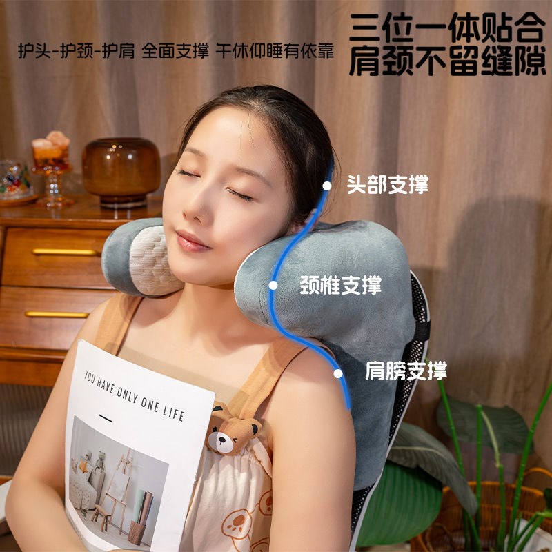 办公室工位午休冰豆豆枕座椅仰睡颈枕靠枕趴睡枕趴桌两用枕护颈枕