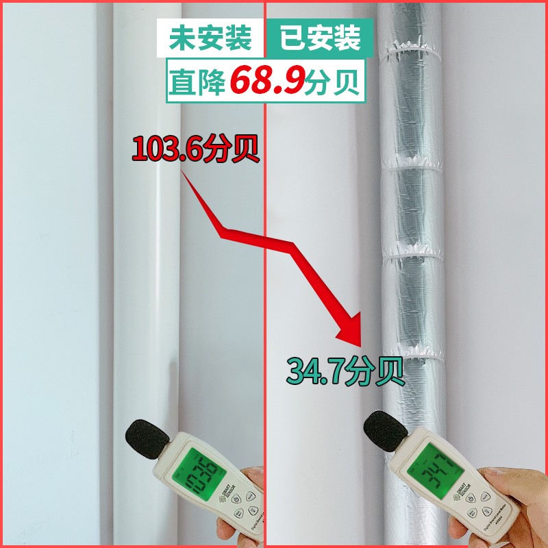 隔音棉下水管道卫生间吸音棉消音静音墙体自粘型消音降噪隔音神器