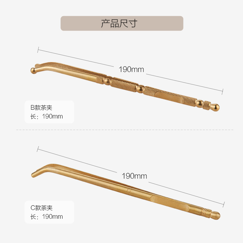 金灶 铜茶夹茶叶夹子茶镊子功夫茶喝茶工具茶杯清洗工具茶具配件