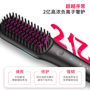 TYMO迷你Mini直发梳负离子护发便携直卷高颅顶防烫负离子造型防烫