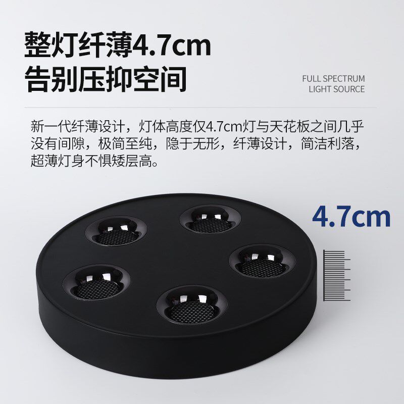 led超薄明装圆形全光谱斗胆灯照明客餐厅无主灯走廊过道吸顶射灯,家装灯饰光源,明装射灯,淘宝优惠券,粉丝福利购,淘宝优惠卷