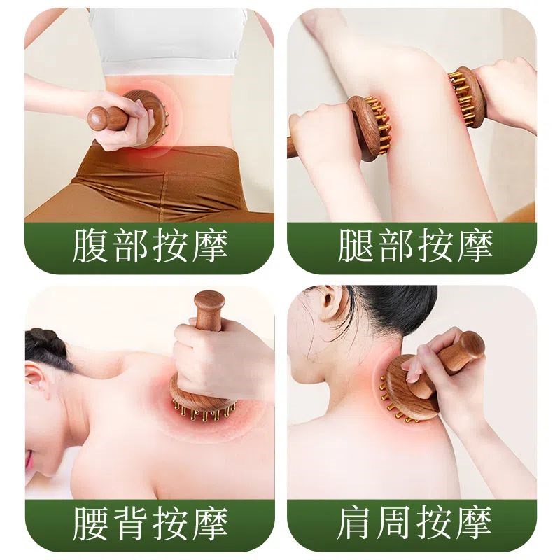 老角匠黄铜经络刷带脉按摩梳疏通刮痧神器燃揉腹部肚子全身通用脂