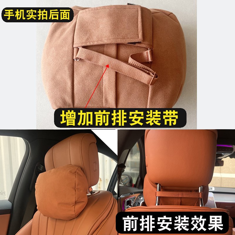 迈巴赫汽车S级头枕GLCS400L车内S450适用E腰靠托C护颈枕