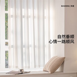 纱帘透光不透人免打孔安装窗帘幻影纱飘窗u型轨道滑轨款挂钩阳台