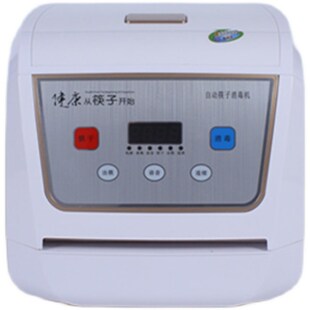 邦德瑞杰诺拜满多客全自动烘干语音臭氧消毒机筷子机27CM合金筷子