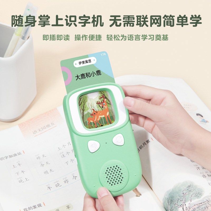 有道小学宝口算宝加减乘除出题训练机儿童智能小学生一到三年级数,文具电教/文化用品/商务用品,学习机/教育伴学机/作业机,淘宝优惠券,粉丝福利购,淘宝优惠卷