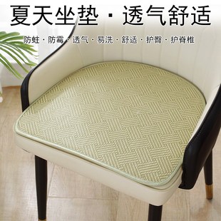 夏天坐垫椅子垫藤席凉席坐垫防屁股痛凳子坐垫餐椅家用办公室久坐
