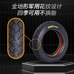 代驾车防爆真空胎14x2.125加厚耐磨外胎黑猫轮胎电动车缺气保用