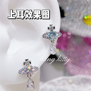 爆闪凯蒂人鱼泪土星爆闪耳钉耳骨钉F136钛合金外螺旋养耳洞