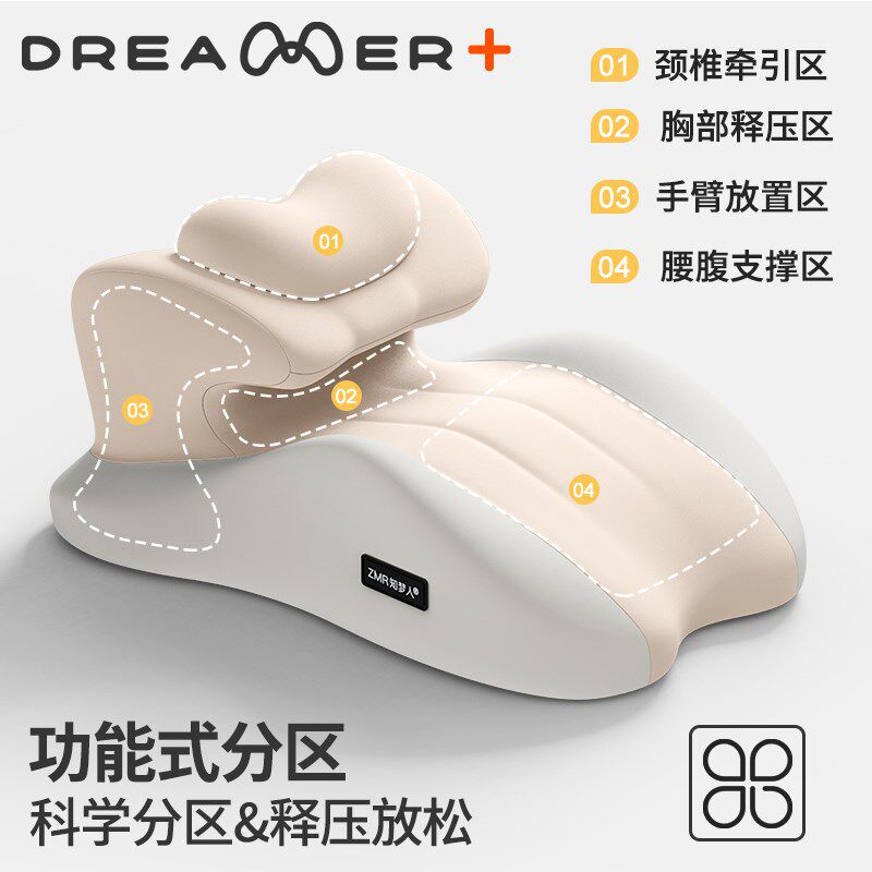 知梦人趴睡枕床上玩手机靠枕看书追剧多功能神器可拆洗床头背靠垫