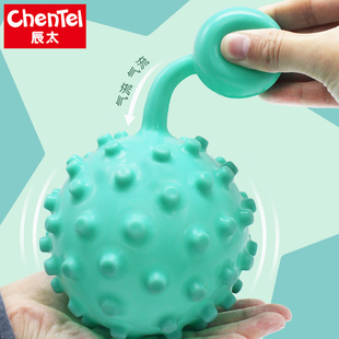 辰太婴儿手抓球触觉球抓握抚触球感统训练玩具球按摩球触感球可咬