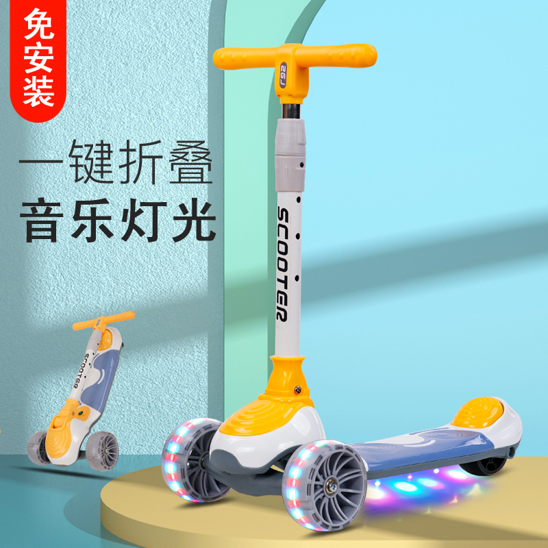 滑板车儿童1-2-3-6岁8以上12小孩溜溜车男女宝宝闪光轮滑滑车大童