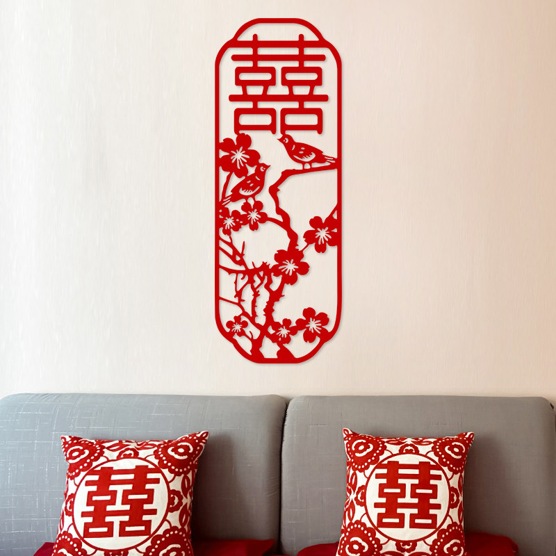 中式喜上眉梢结婚房喜字长条柜子婚纱照装饰布置拍照壁贴,节庆用品/礼品,喜字/剪纸/贴纸,淘宝优惠券,粉丝福利购,淘宝优惠卷