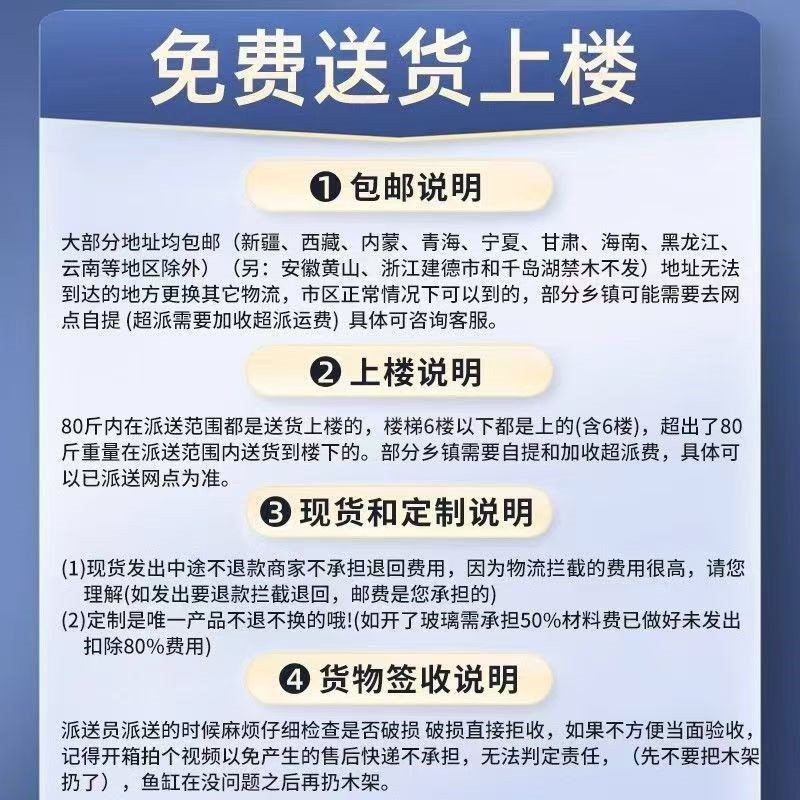 金晶五线超白鱼缸定制雨林溪流家用客厅水族乌龟缸超白方缸大中小