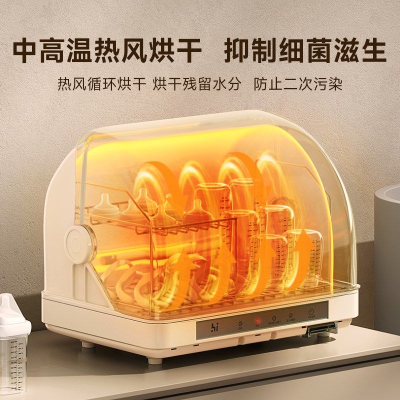 奶瓶消毒器柜二合一带烘干婴幼儿宝宝专用锅紫外线小型喂养一体机