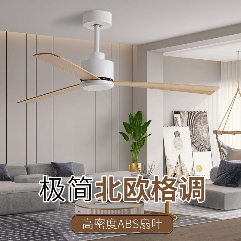 吊扇大风力变频商用复古木纹工业风扇吊扇家用客厅办公室吊顶电扇,生活电器,吊扇/隐形吊扇/装饰吊扇,淘宝优惠券,粉丝福利购,淘宝优惠卷