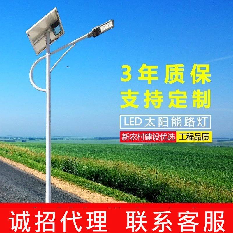 led太阳能路灯高杆5米6米新农村路灯一体化户外道路庭院灯超亮