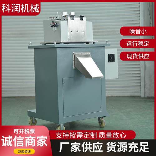500型切粒机500型软料切粒机500弹性体切粒机水下切粒机