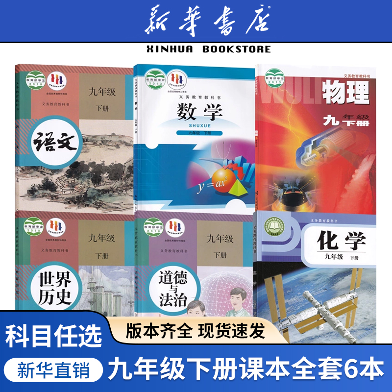 【新华书店正版】西安专用