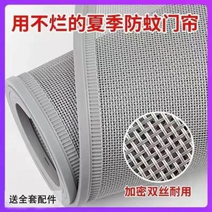 新款 纱网门帘夏季 防蚊蝇磁性自吸加密透气家用商用加粗双丝网纱帘