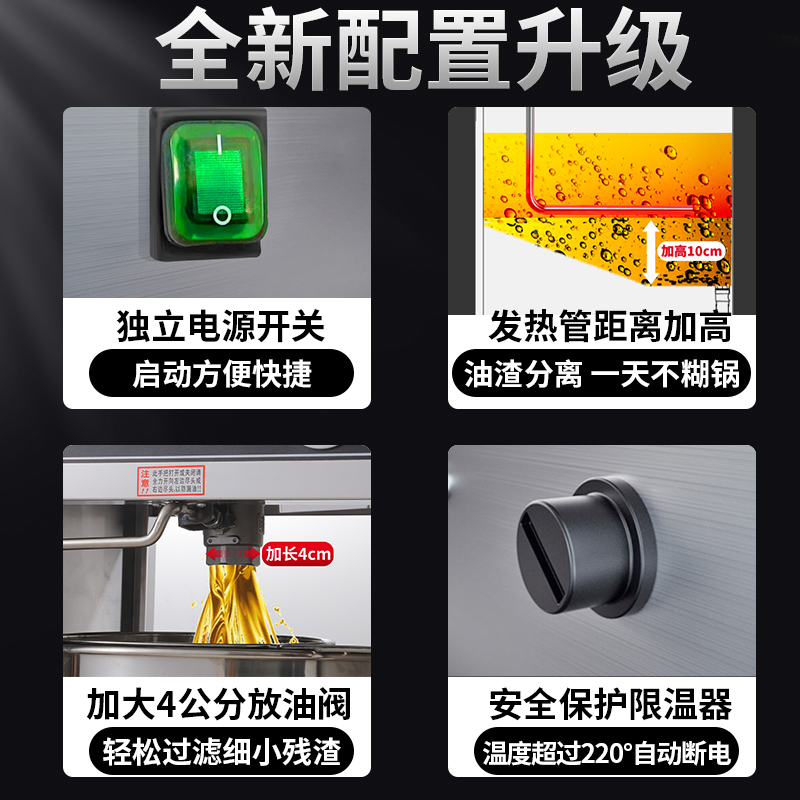 立式电炸炉商用电炸锅油炸锅炸鸡炸串锅单缸双缸大容量恒温油炸机