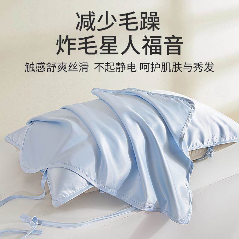 成人家用新款凉感枕巾一对装丝绸冰丝枕头套枕套枕巾枕头巾盖巾