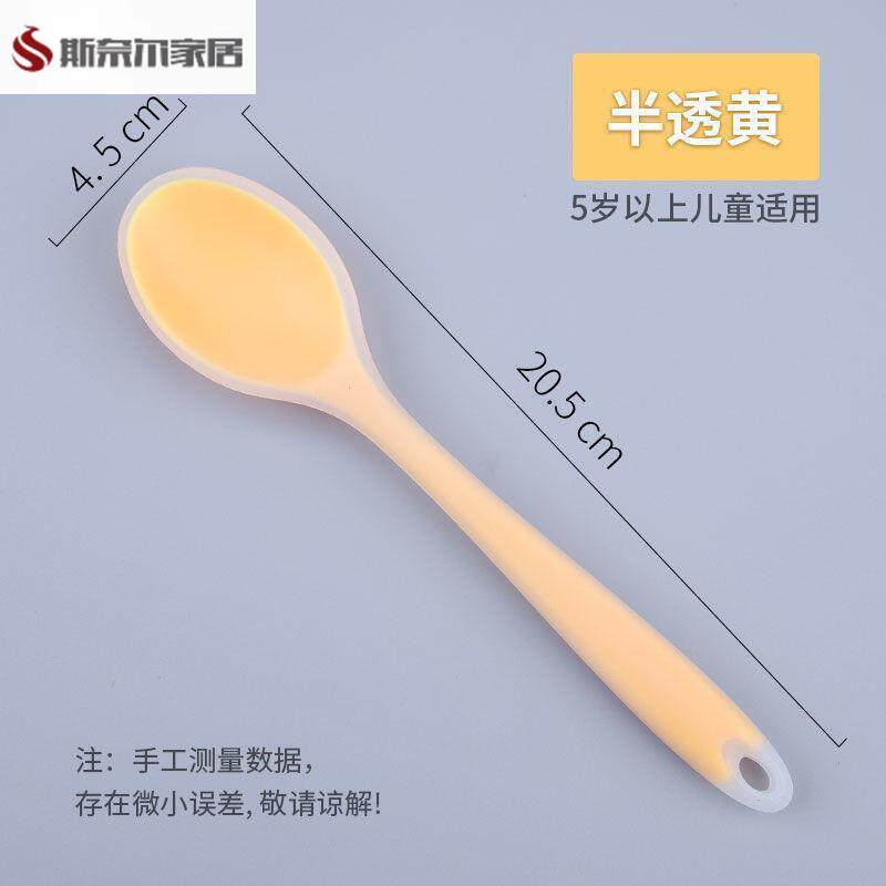 矽胶小勺子大号汤匙汤勺汤匙喂水软头餐具宝宝长柄小孩大人用吃饭