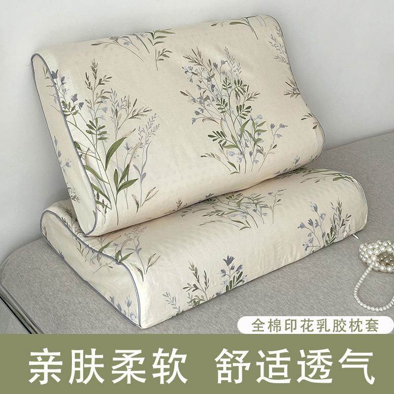 夏季宿舍单只纯棉枕头套枕芯内胆套乳胶枕套40cmx60cm一对装家用
