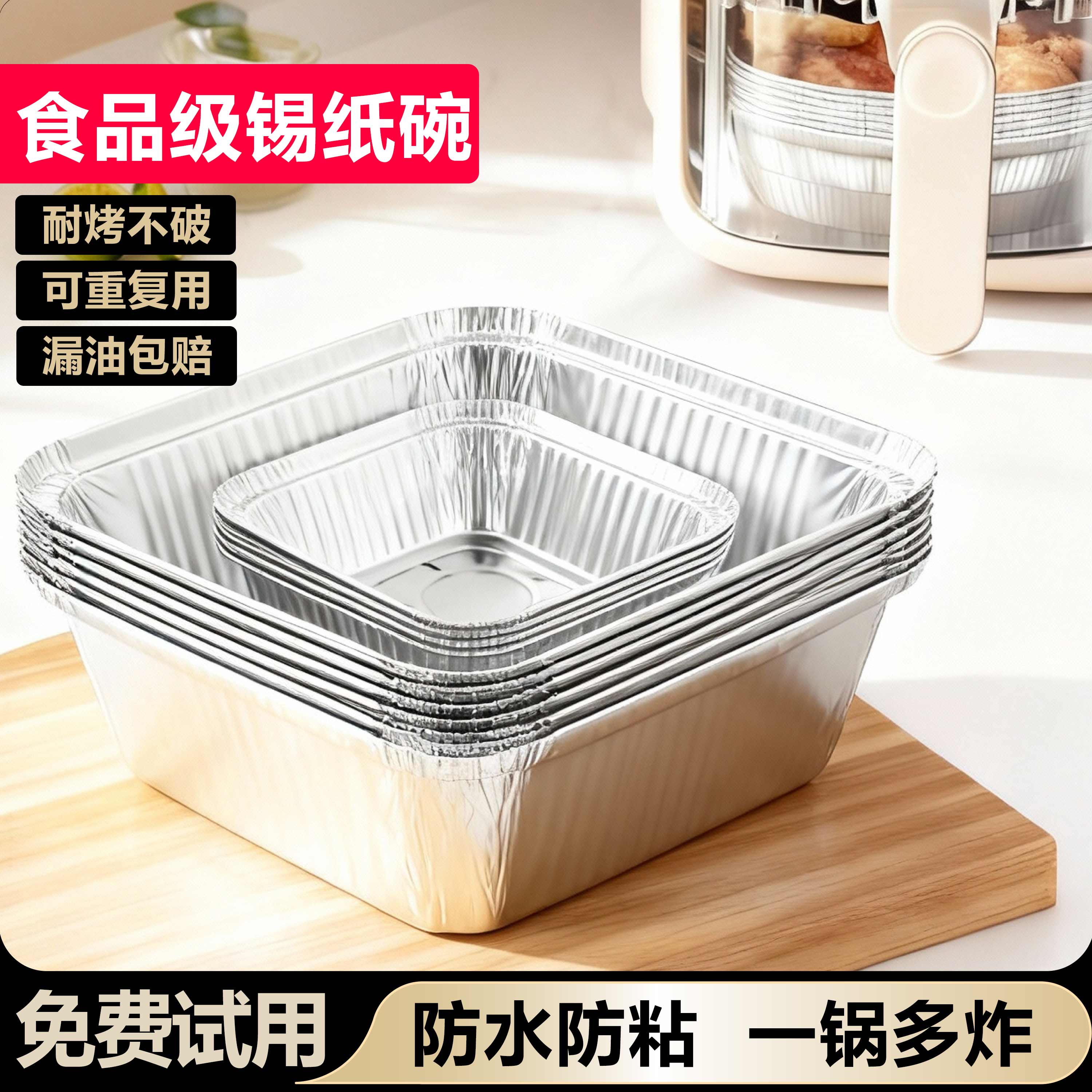 加厚家用食品级锡纸碗