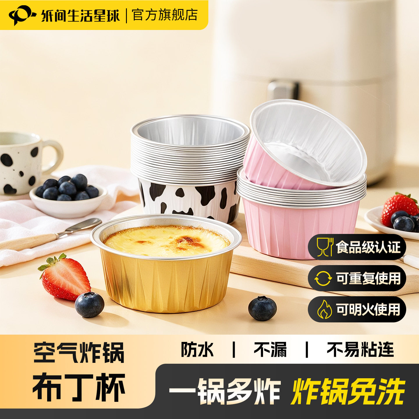 加厚可复用圆形锡纸碗图片