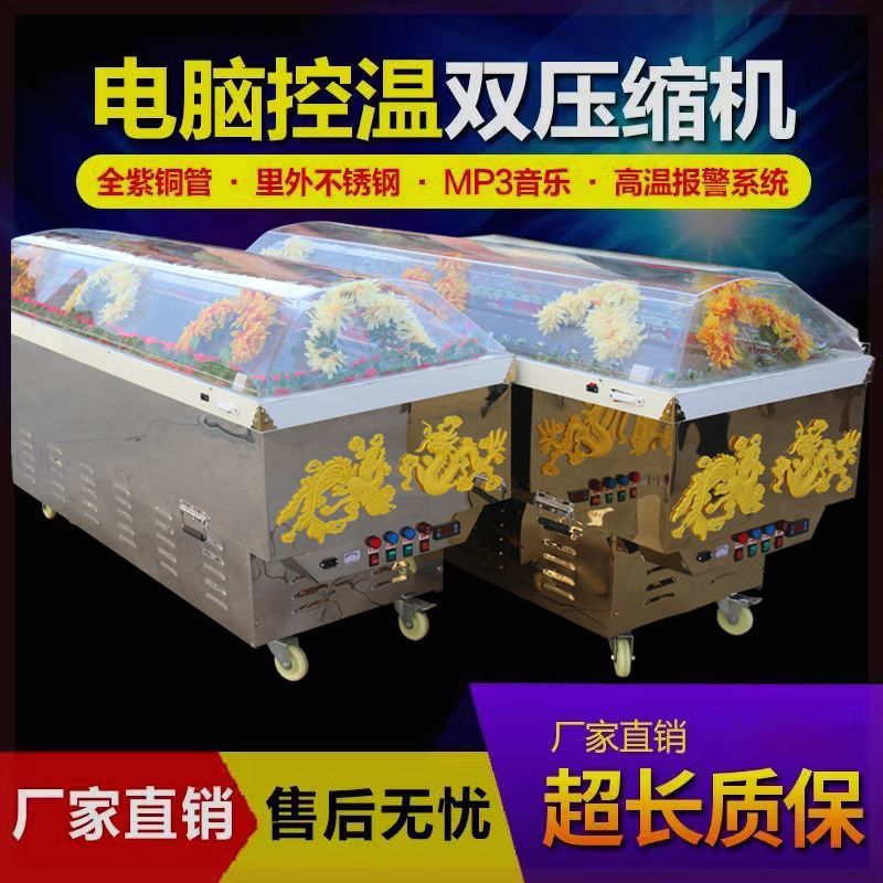 水晶棺厂家直销殡葬不锈